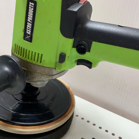 ASTRO PRODUCTS アストロプロダクツ 電動ポリッシャー 950W