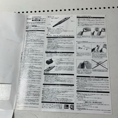 €€ PROXXON ミニルーター(高速ミニグラインダー) MM50 オリーブ