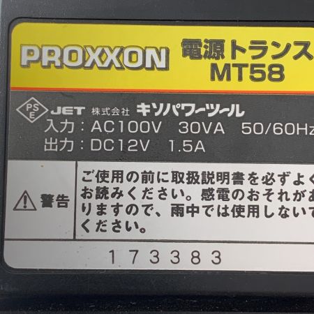 €€ PROXXON ミニルーター(高速ミニグラインダー) MM50 オリーブ