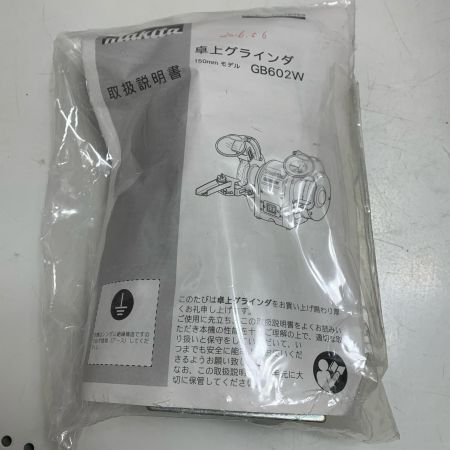 MAKITA マキタ 卓上グラインダ GB602W