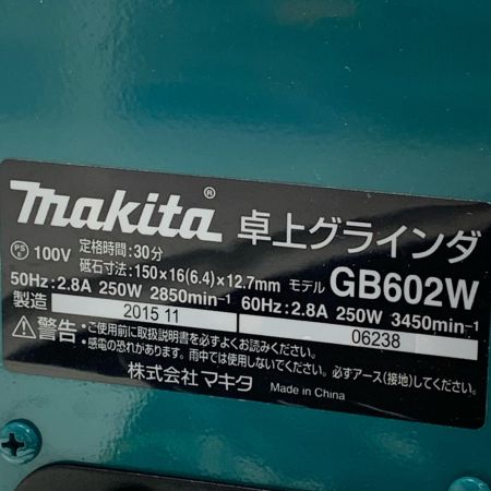 MAKITA マキタ 卓上グラインダ GB602W