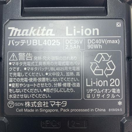 MAKITA マキタ 180mm 充電式ポリッシャ PV001GRD