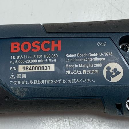 BOSCH ボッシュ バッテリーカットソー GMF 10.8V-Li