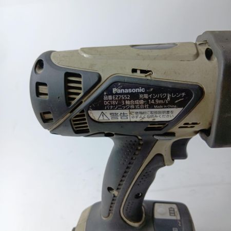 Panasonic パナソニック インパクトレンチ EZ7552 充電器・充電池2個・ケース付