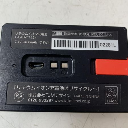 TAJIMA タジマ タジマレーザーZERO-BLUE　センサーリチウム ZEROBLS-KJC