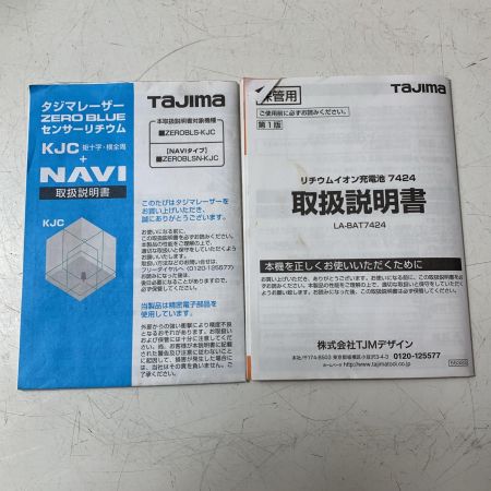 TAJIMA タジマ タジマレーザーZERO-BLUE　センサーリチウム ZEROBLS-KJC
