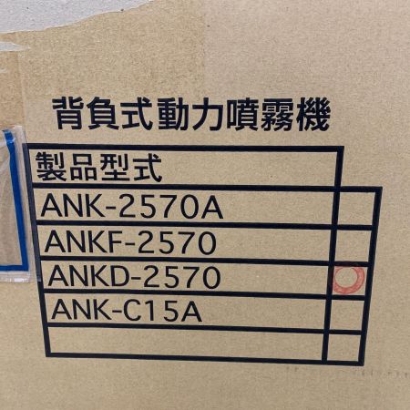 HATSUTA 背負式動力噴霧器 ANKD-2570