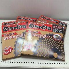 シンゲン めちゃかるチップソー 5枚セット 230*36P Sランク