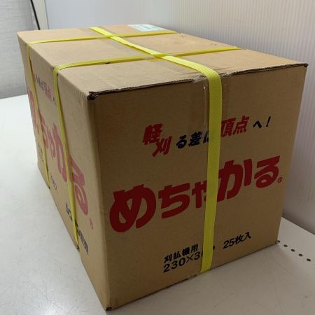 シンゲン めちゃかる　刈払機用 230*36P 25枚入り