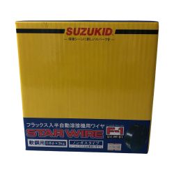 SUZUKID フラックス入半自動溶接機用ワイヤ PF-51 Sランク