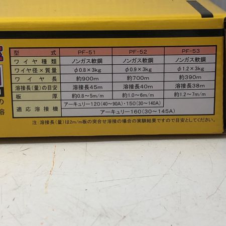 SUZUKID フラックス入半自動溶接機用ワイヤ PF-51