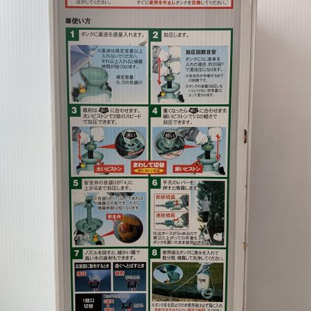 KOSHIN 園芸用　蓄圧式噴霧器　Mister AUTO HS-503W