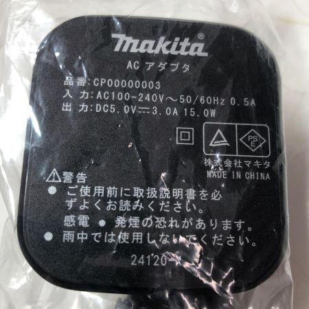 MAKITA マキタ 薄型バッテリー BL1055B