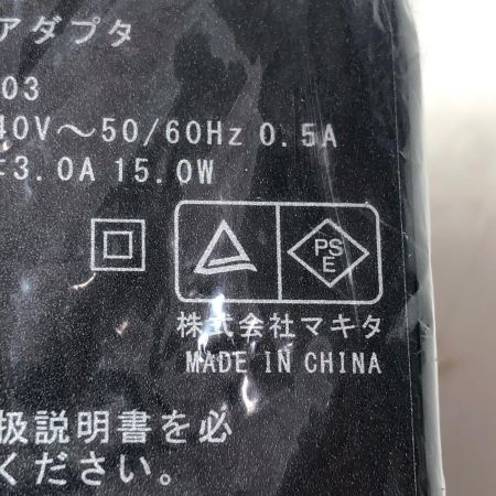 MAKITA マキタ 薄型バッテリー BL1055B