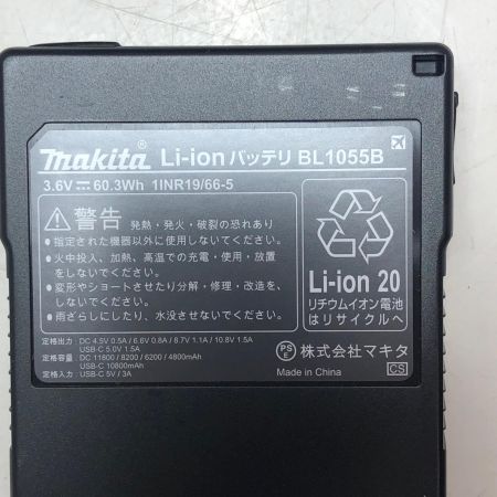 MAKITA マキタ 薄型バッテリー BL1055B
