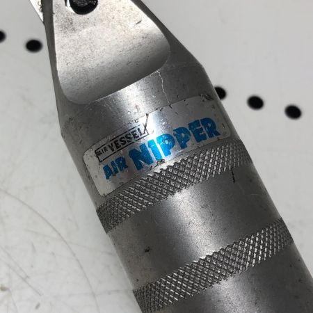 VESSEL 常圧エアーニッパー GT-N10