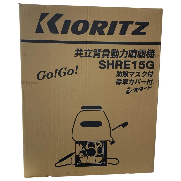 中古工具 噴霧機 KIORITZ