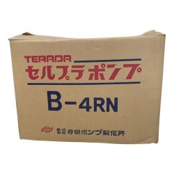 TERADA セルプラポンプ B-4RN Aランク
