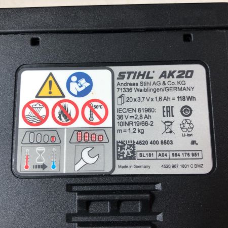 STIHL チェーンソー  MSA120C