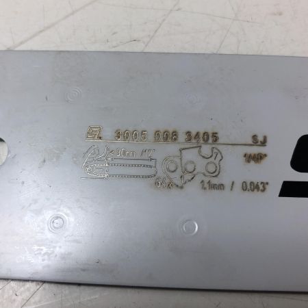 STIHL チェーンソー  MSA120C