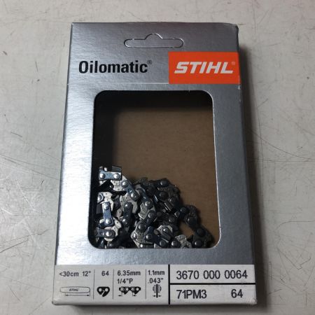 STIHL チェーンソー  MSA120C