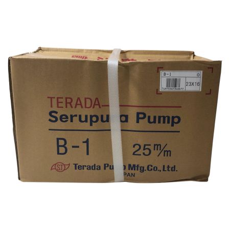 TERADA ポンプ B-1
