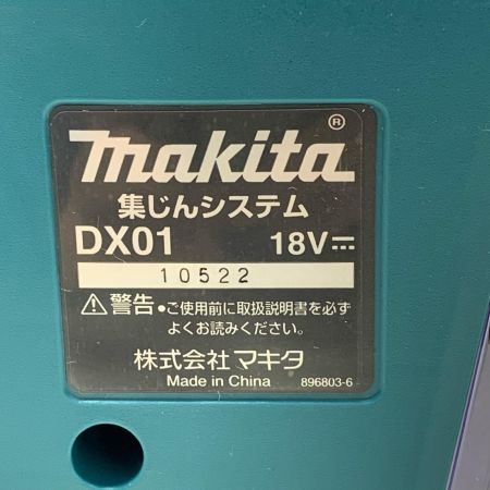 MAKITA マキタ 24mm充電式ハンマドリル HR244DZKV