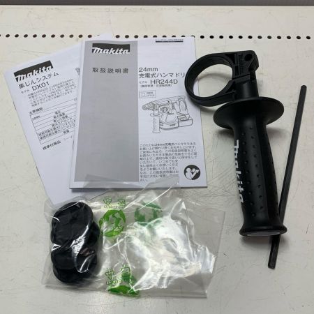 MAKITA マキタ 24mm充電式ハンマドリル HR244DZKV