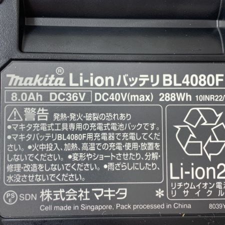 MAKITA マキタ リチウムイオンバッテリ BL4080F
