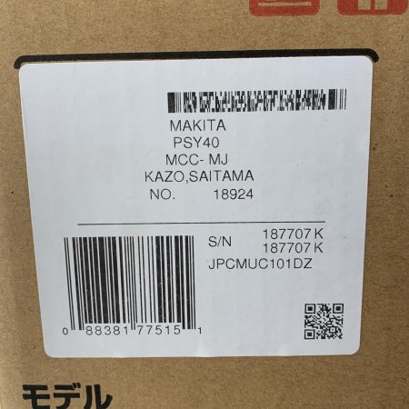 MAKITA マキタ 100mm 充電式ハンディソー MUC101DZ