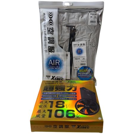 XEBEC 空調服LL　空調服スターターキット XE98019S +XS23011