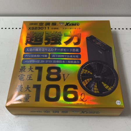 XEBEC 空調服LL　空調服スターターキット XE98019S +XS23011