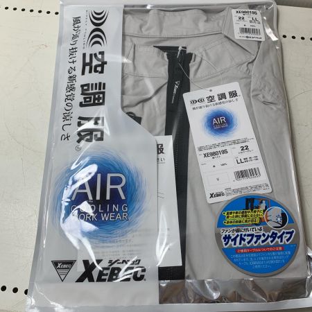 XEBEC 空調服LL　空調服スターターキット XE98019S +XS23011