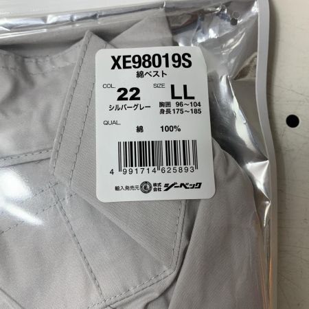 XEBEC 空調服LL　空調服スターターキット XE98019S +XS23011