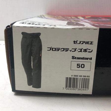 ZENOAH プロテクティブ パンツ