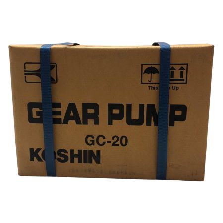 KOSHIN ギヤーポンプ GC-20