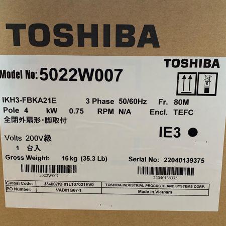 東芝　プレミアムゴールドモートル　IKH3-FBKA21E