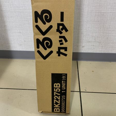 ZENOAH 背負刈払機 BKZ275B