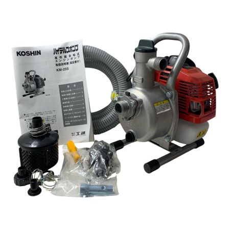 KOSHIN ハイデルスポンプ KM-25S