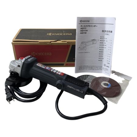 KYOCERA キョウセラ ディスクグラインダー AG111 ブラック