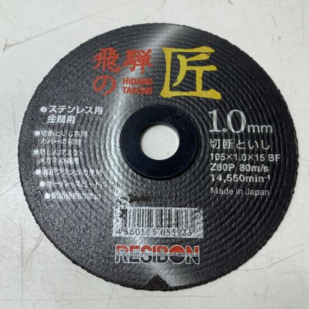 KYOCERA キョウセラ ディスクグラインダー AG111 ブラック