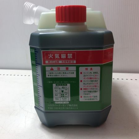 ZENOAH ２サイクルエンジンオイル 4L