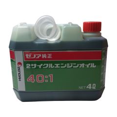ZENOAH ２サイクルエンジンオイル 4L Sランク