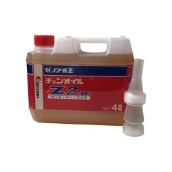ZENOAH 2サイクル チェンオイル ４L Sランク