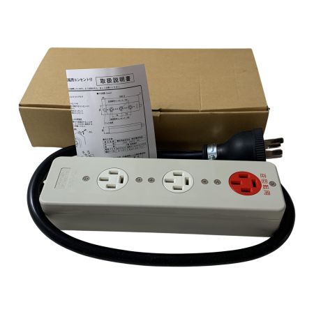 明工社　接地3P20A3コロタップ　逆回転用コンセント付　MR2938