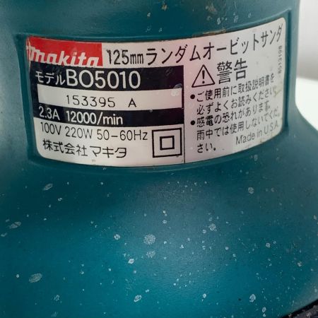 MAKITA マキタ 125mm ランダムオービットサンダ BO5010