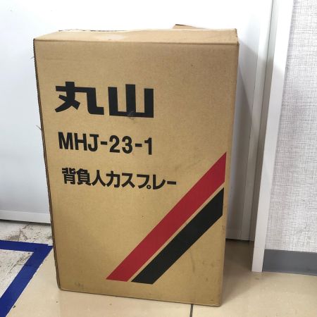 MARUYAMA 背負人力スプレー MHJ-23-1