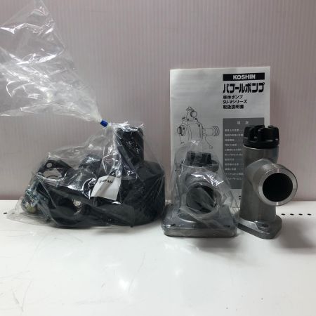 KOSHIN パブールポンプ SU-40V