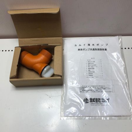 カルイ キャナステンポンプ SS-450