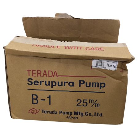 寺田 セルプラポンプ B-1